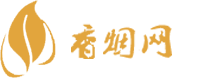 555免税香烟